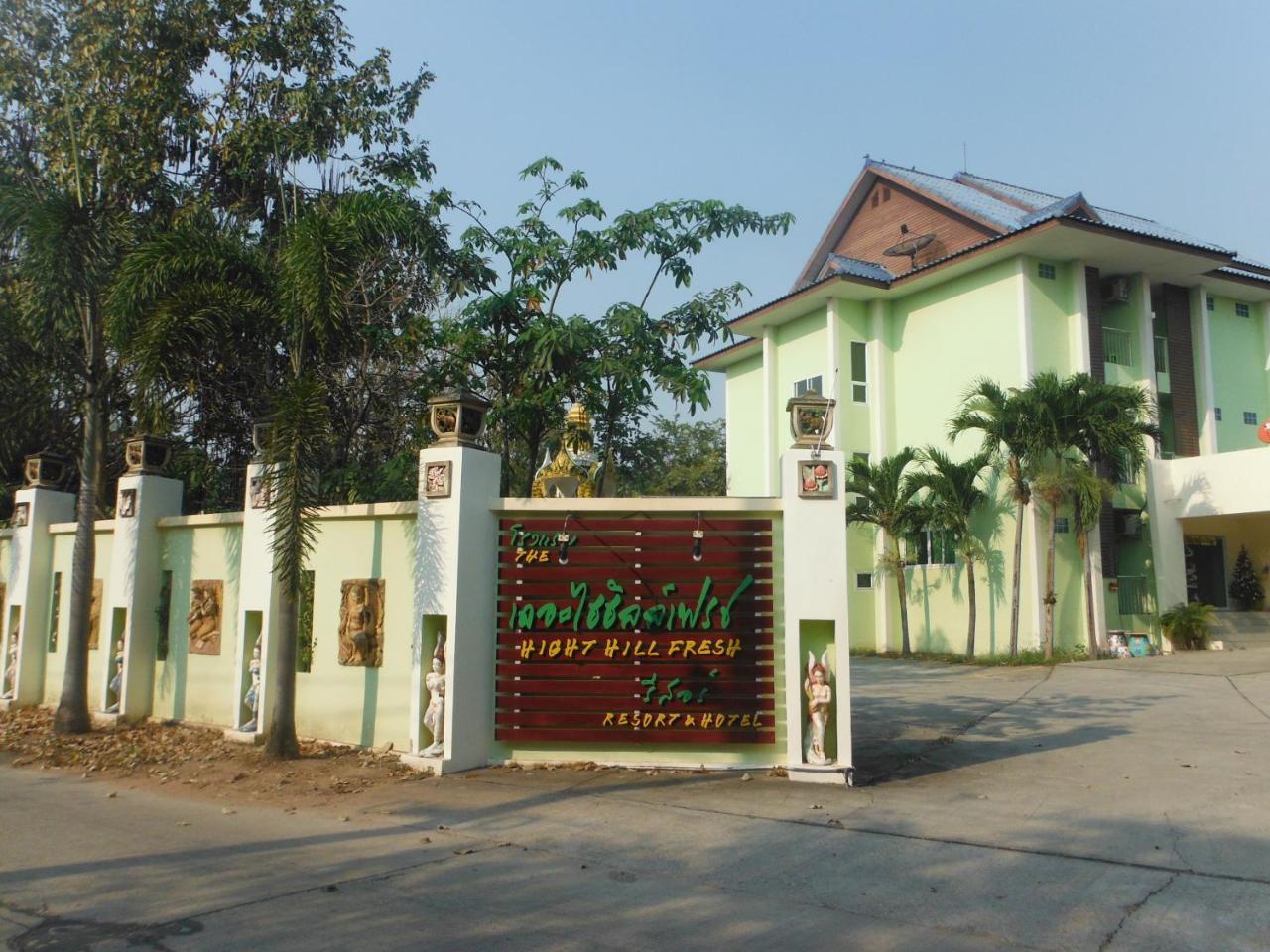 High Hill Fresh Resort Ban Liap Bagian luar foto